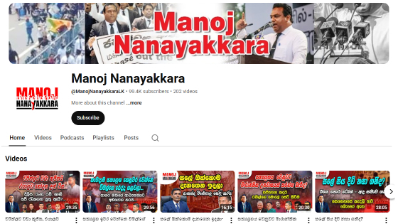 Manoj Nanayakkara YouTube Channel